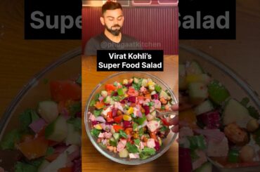 Virat Kohli’s Super Food Salad #healthyfood #easyrecipe #trending #healthyrecipes