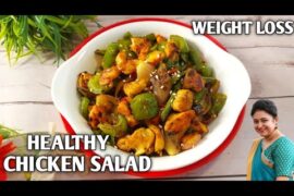 Healthy Chicken Salad Recipe for Weight Loss | Chicken Salad Recipe | Weight Loss Salad Recipe