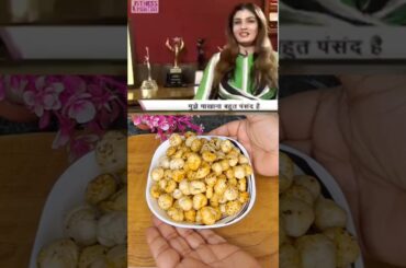 Ravenna Tondon's Favorite Healthy Makhana Low Calorie Snakes #shorts #easyrecipe