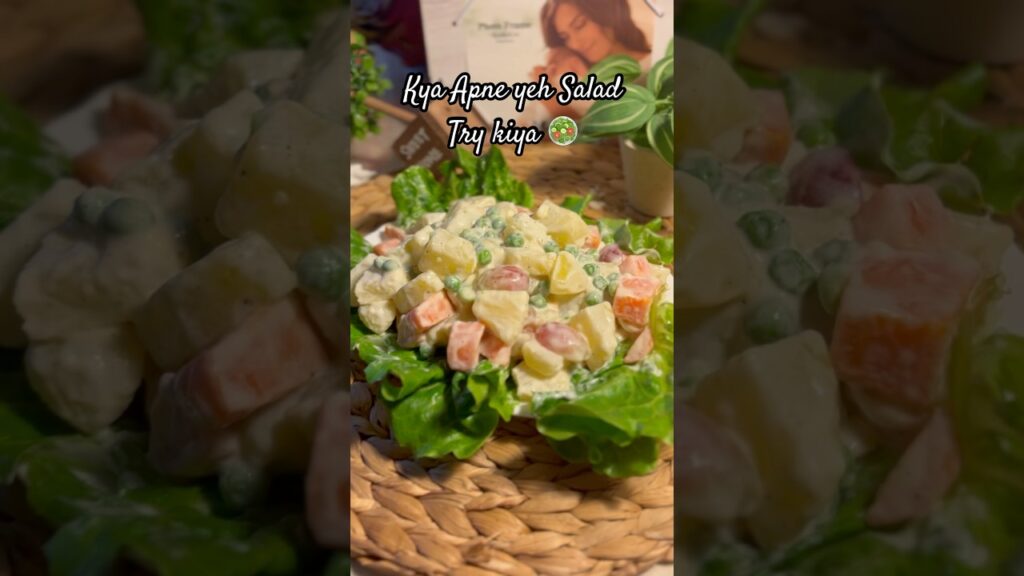 Kya Apne Yeh Salad Try kiya || Ghar Ka Khana #shorts #viral #recipe @cookwithme