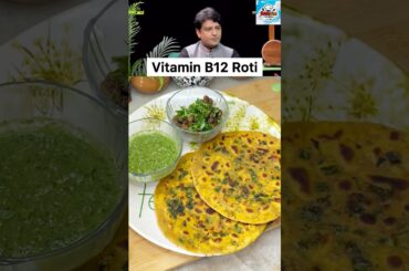 Vitamin B12 Roti By Naima Aapa #shorts #trending #viralvideo #recipe #cooking #homeremedy #ytshorts