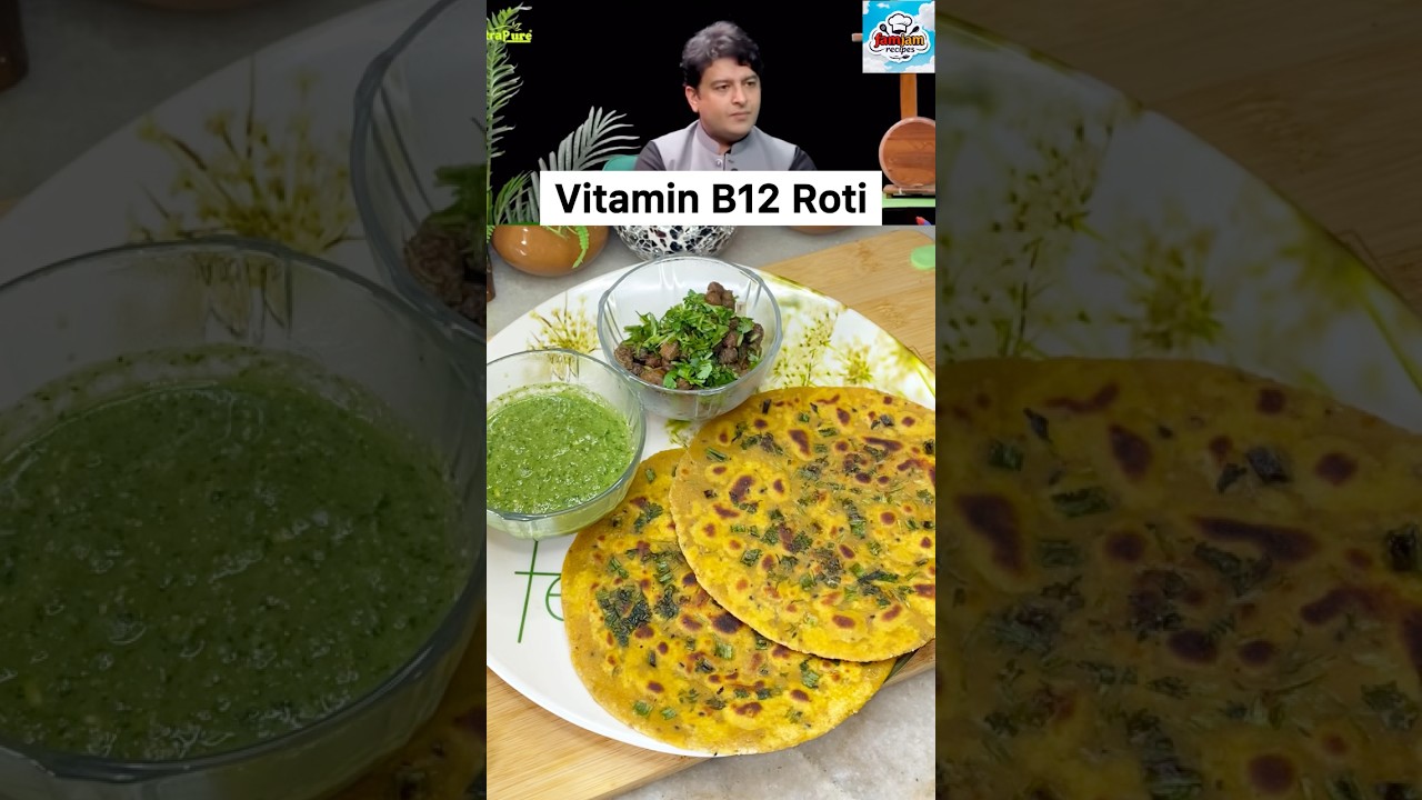Vitamin B12 Roti By Naima Aapa #shorts #trending #viralvideo #recipe #cooking #homeremedy #ytshorts Vitamin B12 Roti By Naima Aapa #shorts #trending #viralvideo #recipe #cooking #homeremedy #ytshorts