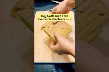 Day 8/100 : Healthy Breakfast Ideas | High Protein Sandwich |No Maida No Bread #proteinrichbreakfast