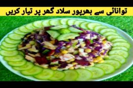 Healthy salad recipe by Eatywith Art|Healthy salad recipe