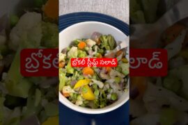 Broccoli steamed Healthy salad #recipe #food #trending #music #shorts