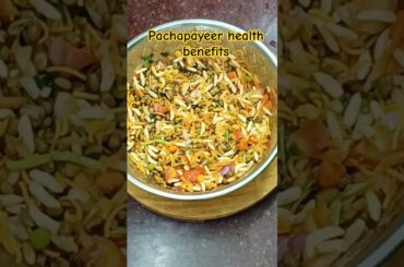 pachapayeer salad #trendingshorts #food #cooking#youtubeshorts #shortsfeed#viralshort#recipe #salad