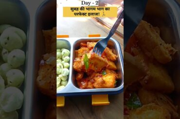 Day 2: Kids Lunchbox Idea - Bread Poha Recipe | Lunchbox Series #shorts #lunchboxrecipe #tiffin