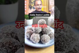 Amla Dates Laddu recipe, Masterchef India, acharya ManishJi. #shorts #shortsfeed #shortsvideo #food