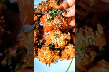 #Quick & easy recipe of Patta gobhi pakode#easyrecipe #shortfeed #trending