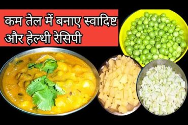Simple Dinner Recipes Without Onion And Garlic.Healthy Lunch And Dinner Recipes Indian.Weight Loss