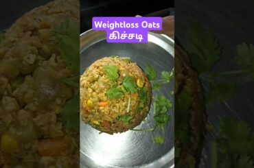 Oats Khichdi Recipe Weightloss  in 7 Days | Healthy & Tasty No Rice Khichdi