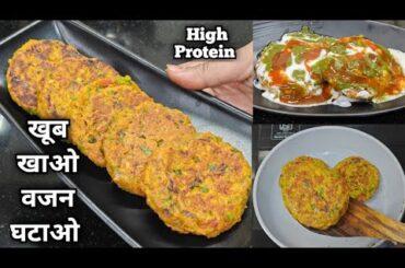 Healthy Moong dal Tikki Recipe for Evening Snacks - Kids Tiffin Recipe | Quick Snacks Recipe #snacks