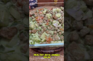 Healthy Soya Chunks Salad l High Protein Salad Recipe l Salad #trendingshorts #cookwithshruti