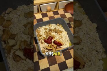 Quick & Easy 8-Minute Microwave Banana Walnut Oat Cake - Low Calorie Snack