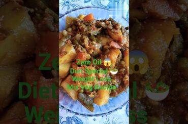 Zero Oil Cooking l Zero Oil Recipes l Healthy Mix Veg Recipe #food #hearthealth #diet  #healthyfood