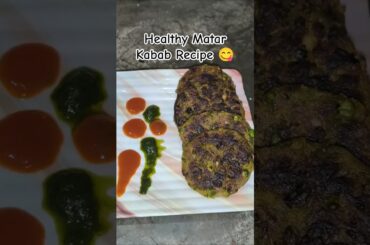 Healthy Hare Matar Ke Kabab| Matar Kabab Recipe| #matarcutlet #ytshorts #shortsfeed