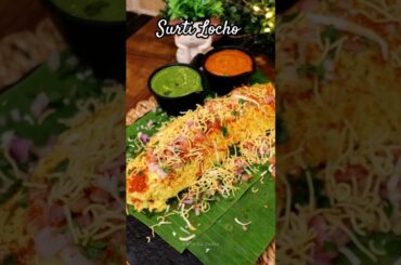 This Gujarati Surti Locho will Steal Your Heart  #indiakatadka #recipe #food #yummy #healthy