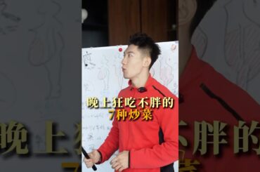 #weightloss #fatloss #loseweight #slimdown #weightlosstips #weightlossrecipes