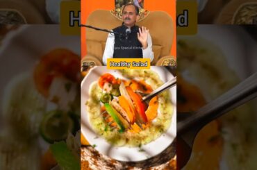 Healthy Salad by Manish Acharya #food #shorts #health #viral #sipraspecialkitchen