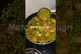 Matar ki Ghugri #food  #cooking  #recipe  #shortvideo  #ytshort  #youtubeshorts