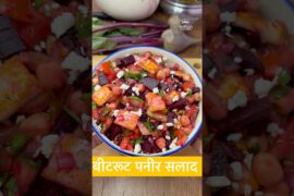 Healthy Beetroot Salad Recipe for Weight Loss | High Protein Paneer Chole Salad | Easy Diet Salad