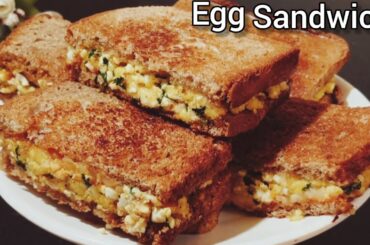 Egg Sandwich | How To Make a Crispy Egg Toast Sandwich Recipe | Quick And Healthy Breakfast Recipe