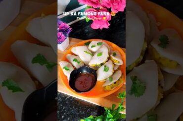 UP ka famour Fara Recipe #ytshorts #shortvideo #upspecial#traditional #food #healthysnacks#desifood