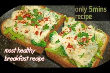 Easy and quick breakfast recipe ideas ||healthy breakfast recipe in telugu |simple healthy breakfast