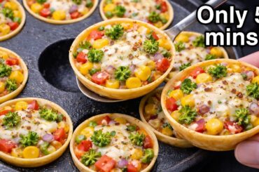 5 Minutes Instant Pizza Bites | Healthy Kids Lunchbox Ideas | Tiffin Recipes | Breakfast Recipes