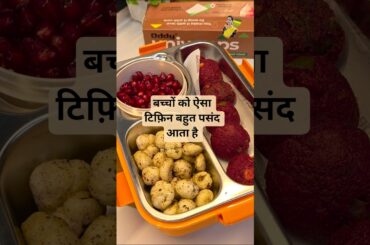 Healthy lunch box idea for kids #youtubeshorts #lunchideas #shorts #tiffin #easyrecipe