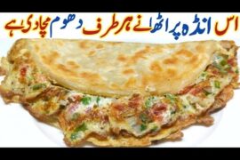 Anda Paratha Recipe | Egg Lacha Paratha | Crispy Egg Paratha Recipe | Healthy Breakfast|Quick & Easy