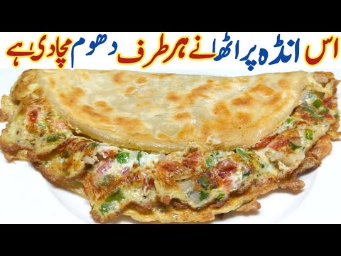Anda Paratha Recipe | Egg Lacha Paratha | Crispy Egg Paratha Recipe | Healthy Breakfast|Quick & Easy Anda Paratha Recipe | Egg Lacha Paratha | Crispy Egg Paratha Recipe | Healthy Breakfast|Quick & Easy