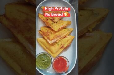 High Protein Moong Dal Sandwich #shortsfeed #breakfastideas  #ytshorts #kidslunchbox #eveningsnacks