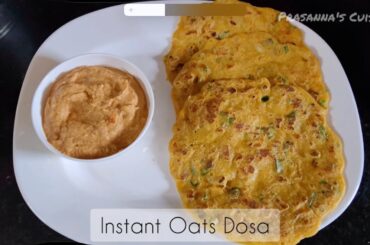 Instant Oats dosa | oats chila | healthy weight loss recipe