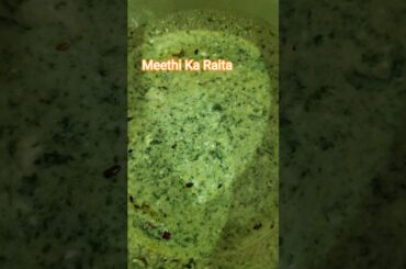 Methi Raita #food #cooking #healthy #shorts