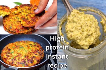 Easy High Protein Quick Dinner/Breakfast Recipe for Weightloss | Healthy Lunchbox Recipes - Moongdal