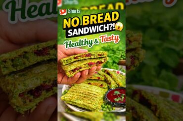 No Bread Matar Sandwich | Easy Healthy Sandwich | #shorts #youtubeshorts #sandwich