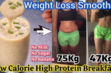 High Protein Weight Loss Smoothie | Oats Smoothie for Weight Loss Breakfast | Apple Oats Smoothie