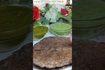 Who Knew Ragi Roti Could Be This Soft? Must-Try Hack! #shortsfeed #ragi #roti #recipe #viral #yts