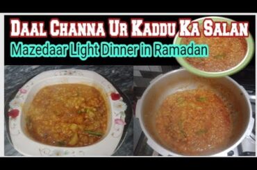 Daal Chana Aur Kaddu Ka Salan | Ramadan Recipe | Light & Healthy Dinner Idea