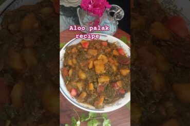 Aloo palak recipe #trending #food #shorts #healthy food #aloo palak #side dish for rice #viral