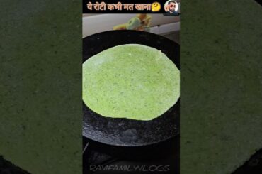 jowar Ki Ekdum Soft Roti Recipe #ytshorts #shots #healthyhabits #jowarrecipe #helthbenefits #roti