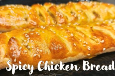 Spicy Baked Chicken Bread at Home | Healthy High-Protein Recipe