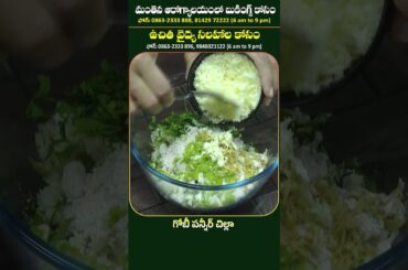 Low Calorie High Protein Gobi Paneer Chilla ... #chilla #protein #paneer #drmanthenaofficial