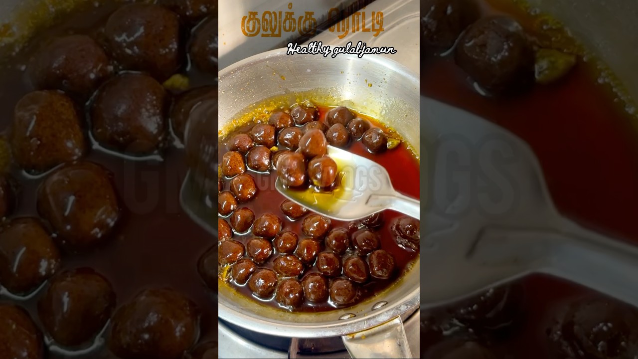 Kuluku rotti | black jamun #minivlog #healthy #recipe #trending #villagelife #sweet #shortsfeed Kuluku rotti | black jamun #minivlog #healthy #recipe #trending #villagelife #sweet #shortsfeed