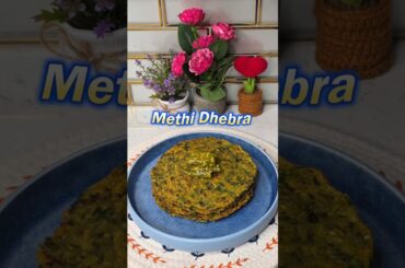 Methi Bajri Dhebra Recipe | Soft Gujarati Bajra Dhebra | Winter Special Healthy Flatbread #new #
