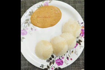 Steamed Idli #idlirecipe #steamedrecipes #steamedidli #healthybreakfastrecipes
