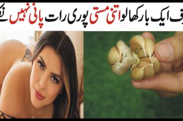 Garlic Recipe With Cloves by Natural Recipes | Easy & Healthy Breakfast Recipe