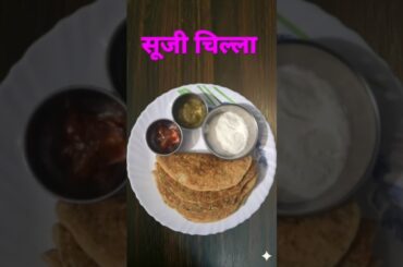 SUJI CHILLA | Softie Suji Pancakes #chilla #pancake #foryou #kantikitchen82