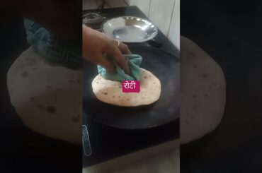 Roti fulane ka sahi trika#roti#ytshort #flatbread #chapati #healthy #phulka